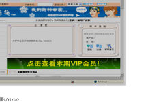 基于WEB购物系统