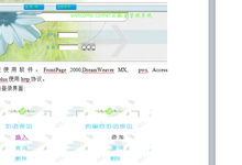 基于WEB实验室设备管理系统设计