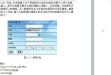 图书管理系统设计